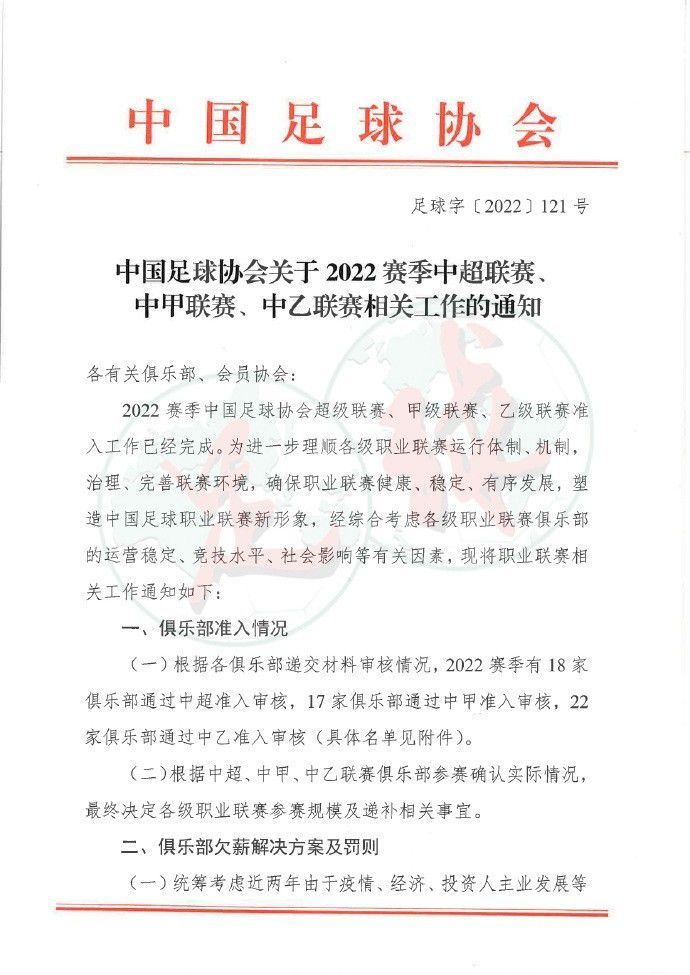 影片两个月前宣布提档半年，从原定的2020年5月29日提前到今年的10月18日北美上映